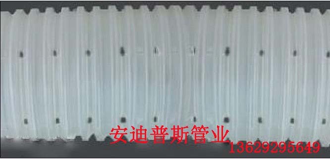 供应116双壁打孔波纹管